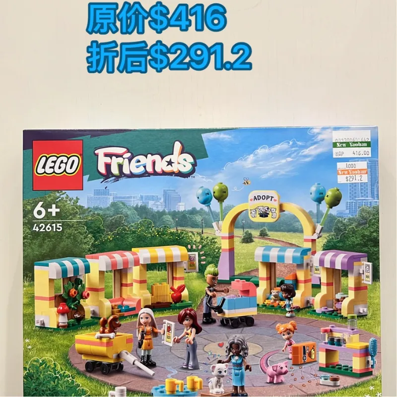 LEGO