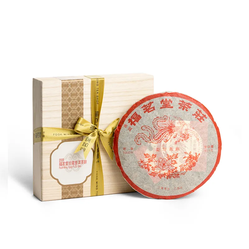 #60128RI-000 福茗堂福-云南珍藏普洱茶饼