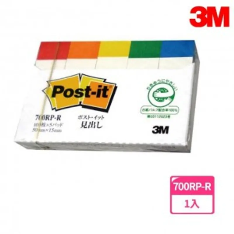 3M Post-it 700RP-R環保紙質標籤貼