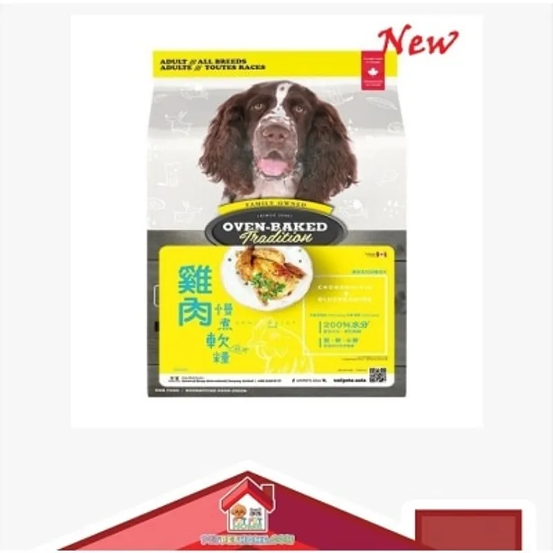 Oven Baked Oven-Baked 慢煮*雞肉*軟身成犬狗乾糧 5lb