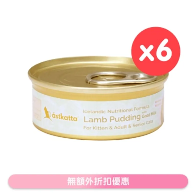 ASTKATTA [6罐] 羊肉山羊奶布甸 貓罐頭 (40g x6) 361185 Astkatta