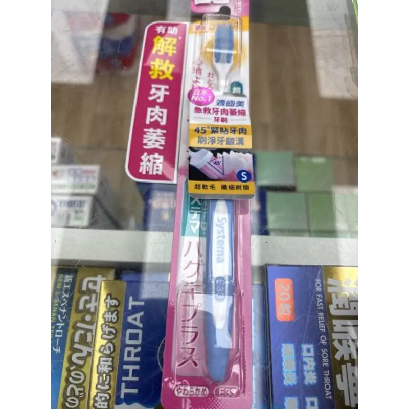 適齒美急救牙刷軟毛纖細刷頭