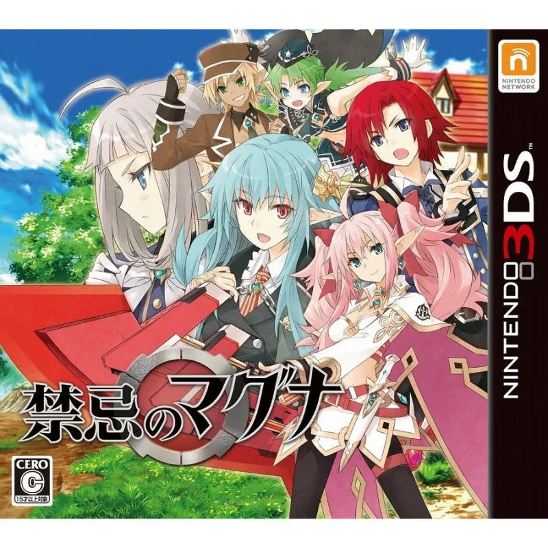 3DS 禁忌的格娜 日版
