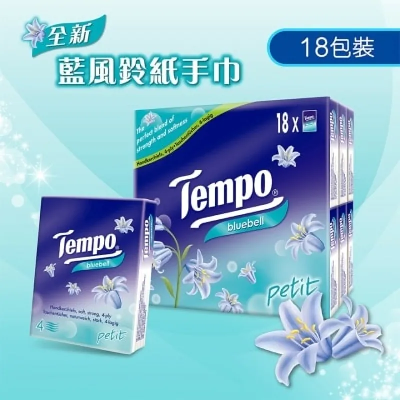 TEMPO得寶 Tempo 藍風鈴味迷你紙手巾18包裝