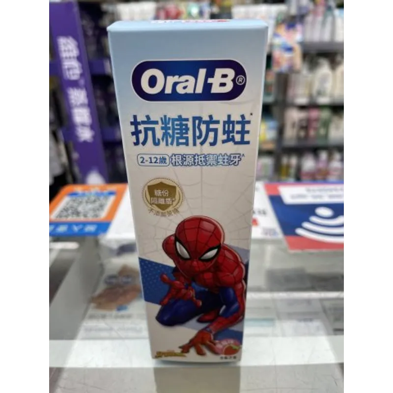ORAL-B抗糖防蛀兒童(2-12歲)牙膏_蜘蛛俠(草莓味)60克(PG)