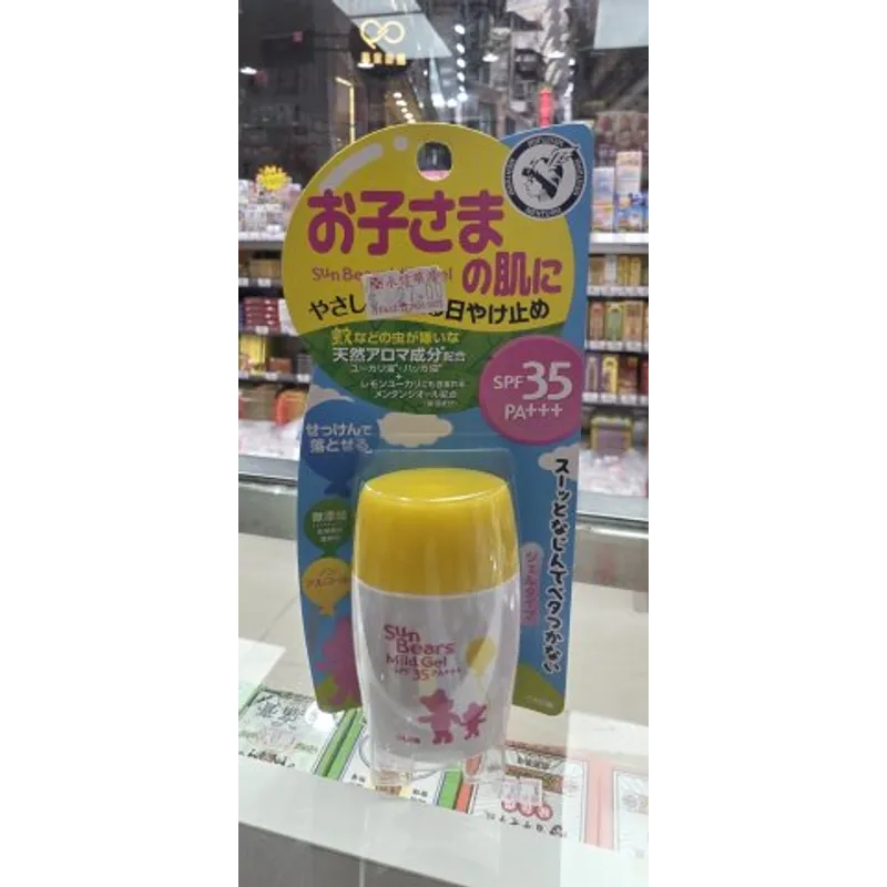近江兄弟兒童驅蚊防曬霜SPF35+30G