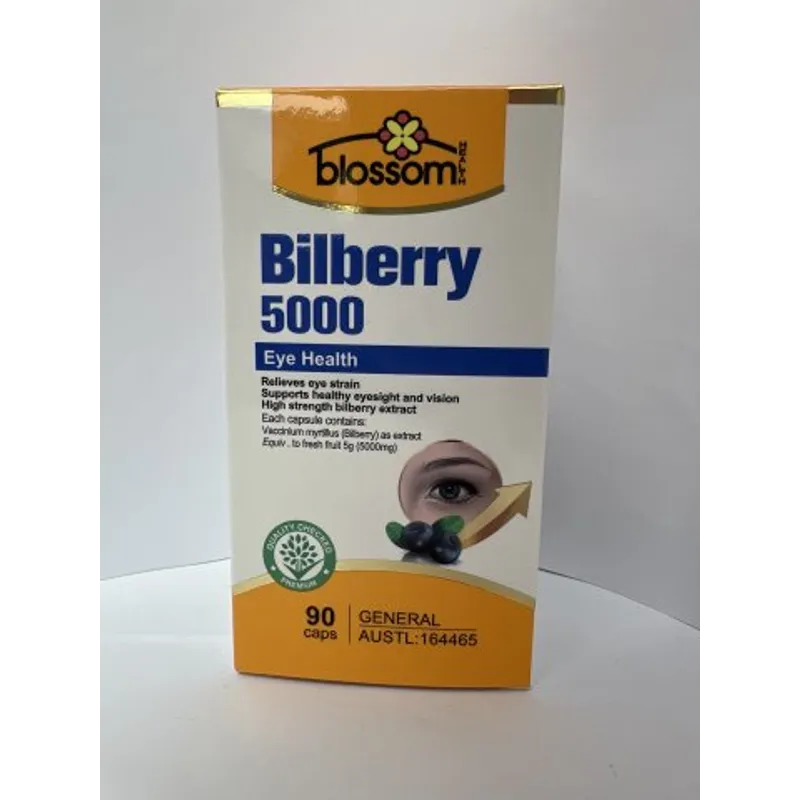 澳洲Blossom野生藍莓精華素 5000mg