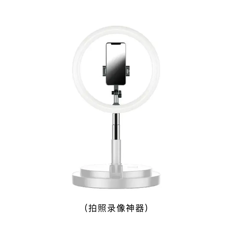 BELULU 补光灯(拍照录像神器) ILLUMISS