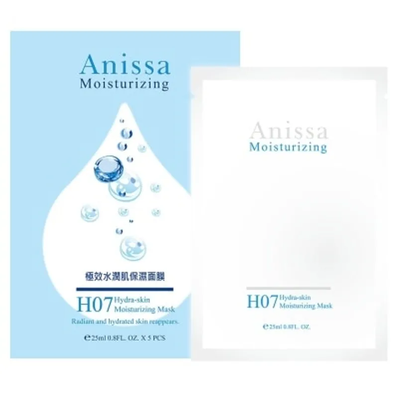 ANISSA 極效水潤肌保濕面膜(25mlx5片/盒)