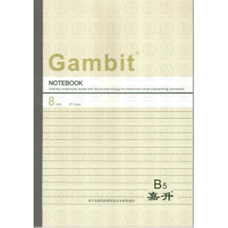 Gambit 嘉升 SD-B5-G1-40筆記簿 B5