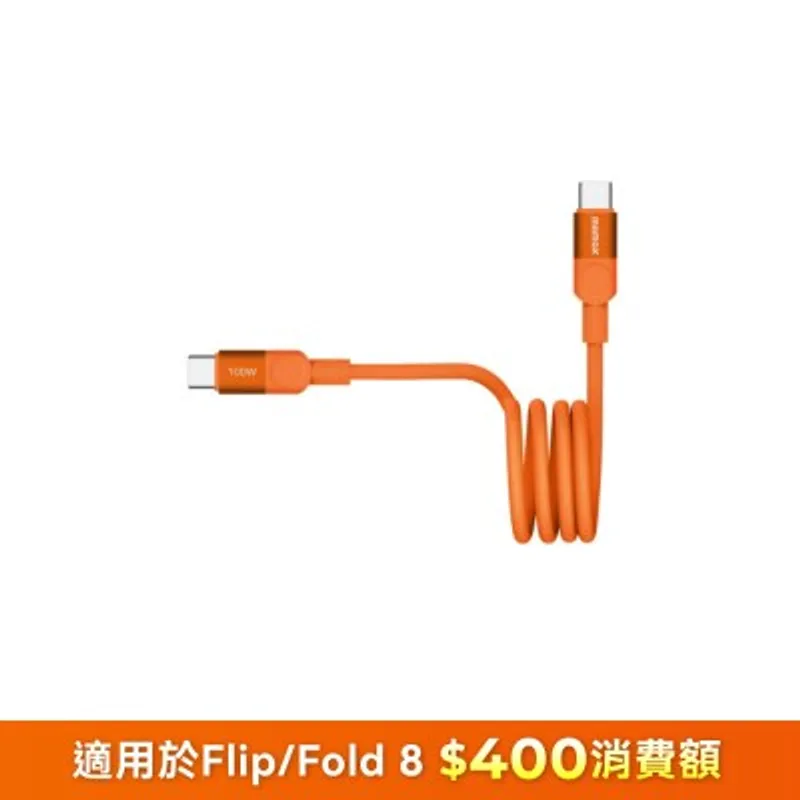 Momax Mag.Link 100W USB-C to USB-C 磁吸連接線 1m
