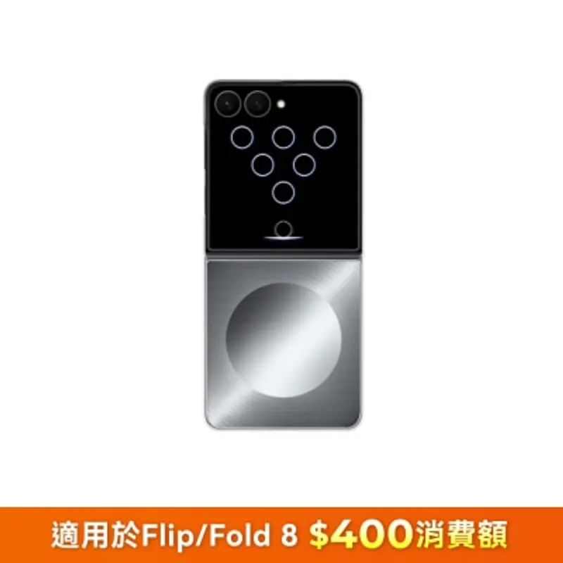 SAMSUNG 三星電子 Galaxy Z Flip8 主題式感應保護殼