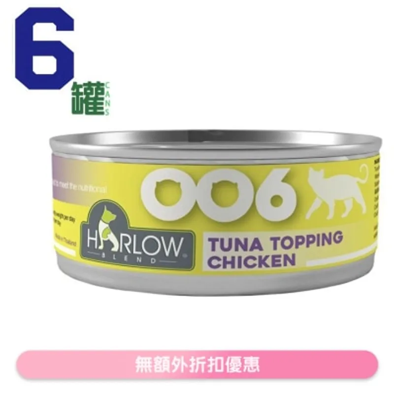 [6罐裝] 鮪魚, 雞肉濃湯 無穀物 貓罐頭 (80g x6) - HARLOW BLEND