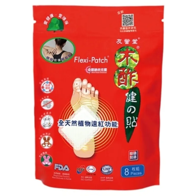NUTRIWORKS 友營堂木酢健之貼8片裝
