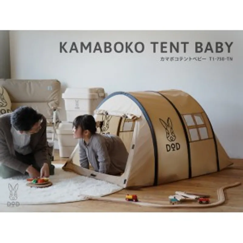 DOD Kamaboko Tent Baby T1-750-TN 兒童隧道帳