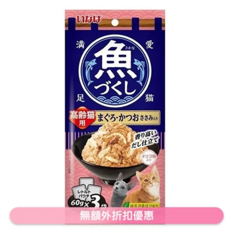 INABA [魚盛] 吞拿魚+鰹魚(加雞肉) 高齡貓 袋裝貓濕糧 (60g x3) TCR-178