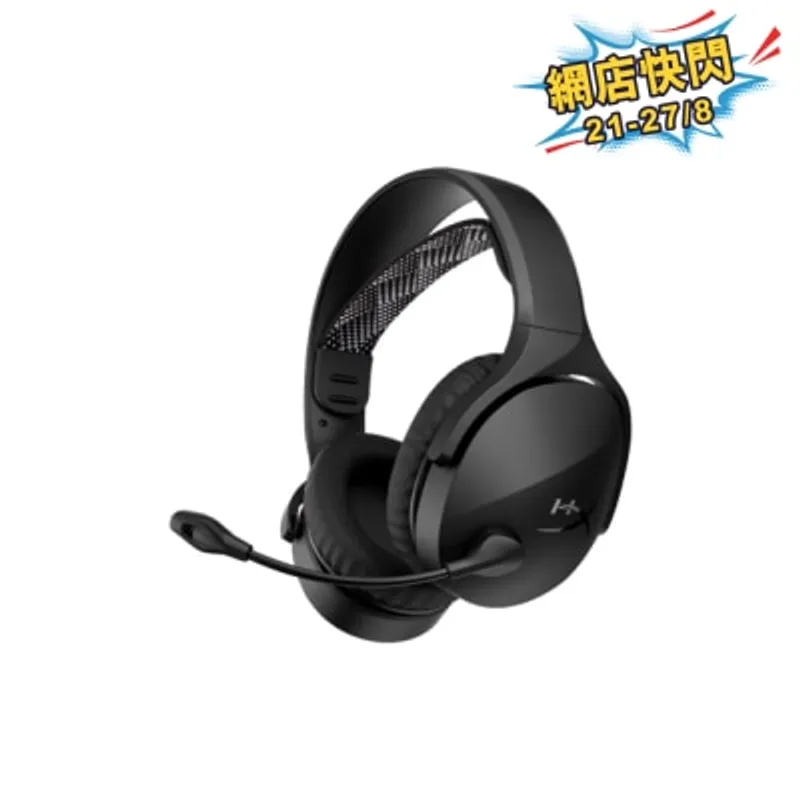 HyperX Cloud Jet Dual Wireless 無線遊戲耳機