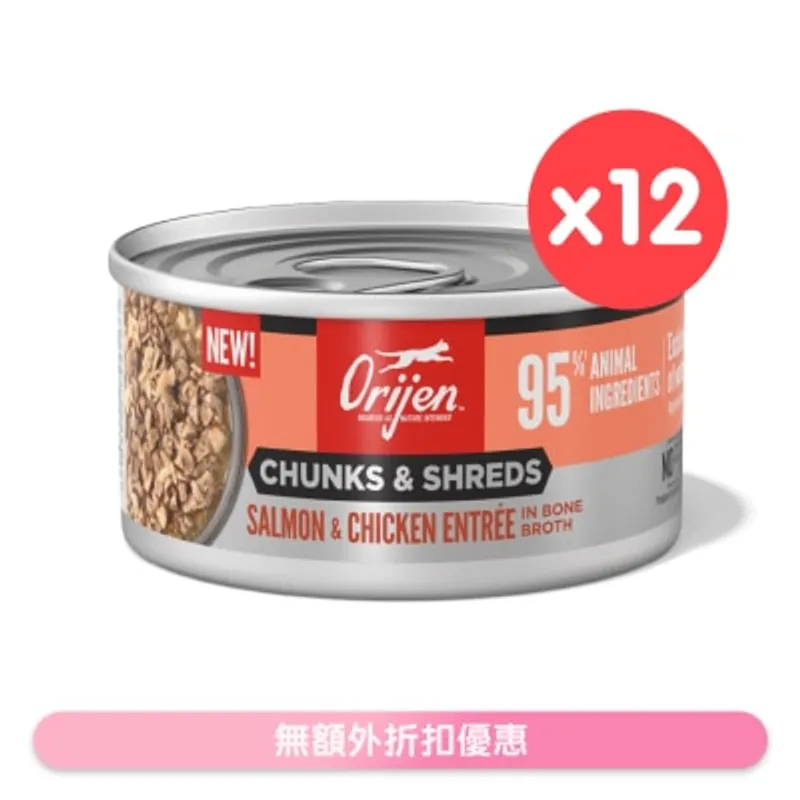 ORIJEN [12罐] 奢華鮮肉 三文魚雞肉 成貓主食罐 (85g x 12) 724566