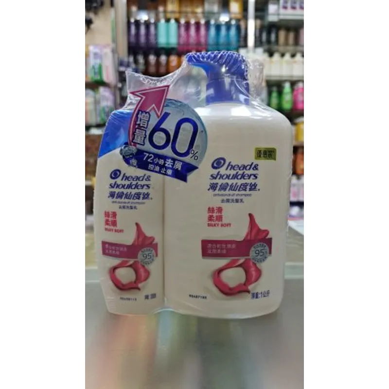 海倫仙度絲洗髮乳加送裝（絲滑）1000+200ml(PG)