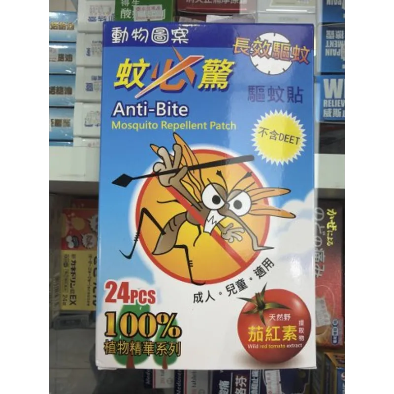蚊必驚驅蚊貼24s