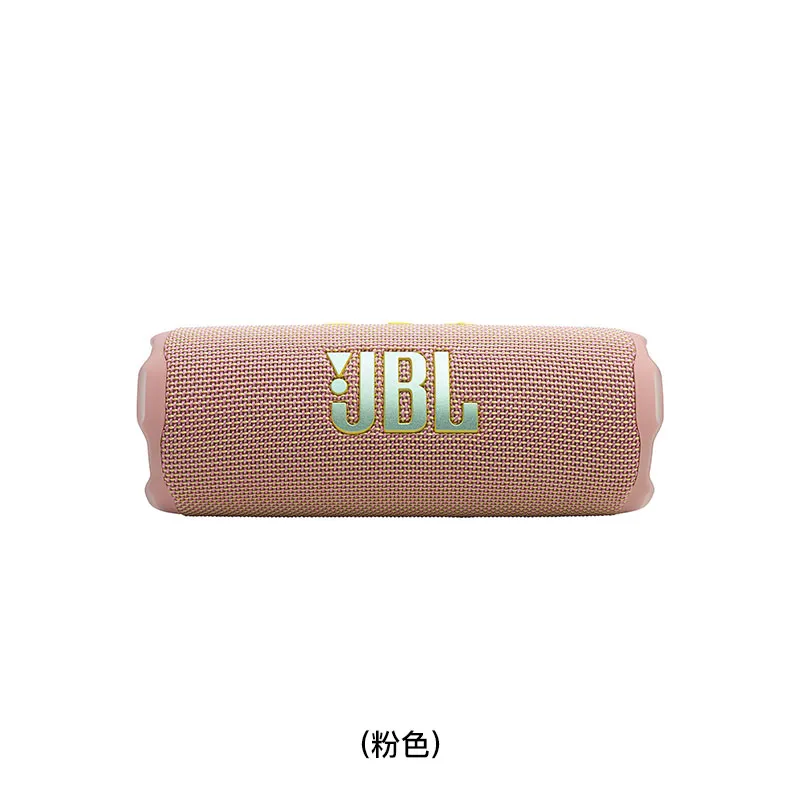JBL 便携式防水蓝牙喇叭(粉色) FLIP7/PINK