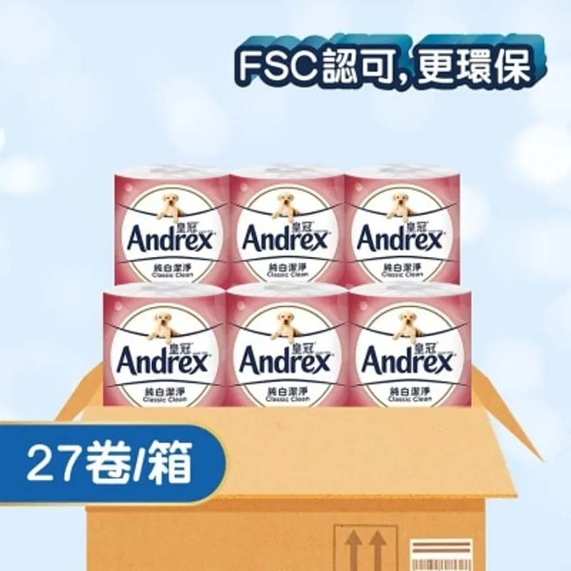 皇冠３層純白潔淨衛生紙27卷裝