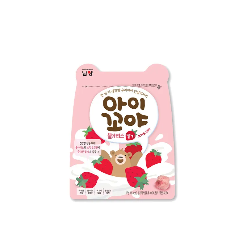 南阳益生菌乳酸颗粒(士多啤梨味)