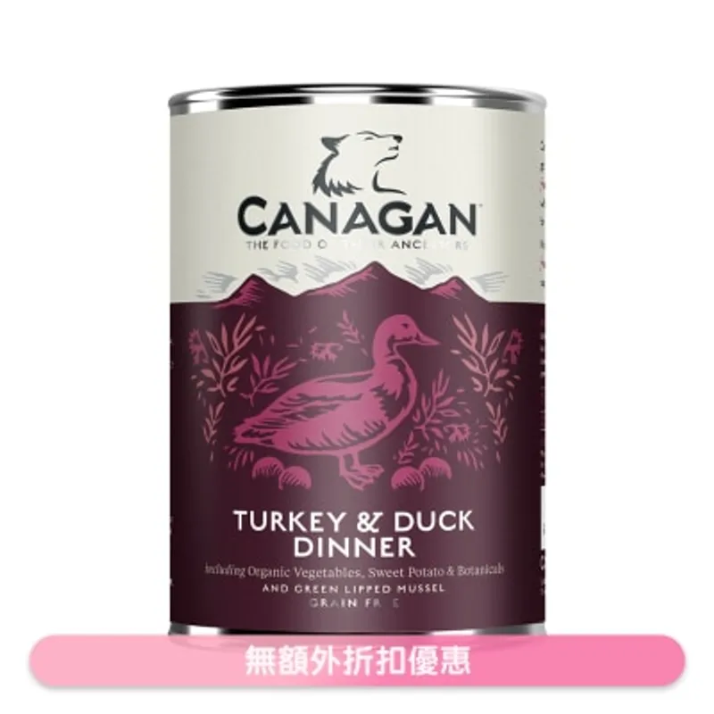CANAGAN 無穀物主食狗罐頭*火雞鴨肉配方*(400G) - Canagan 原之選