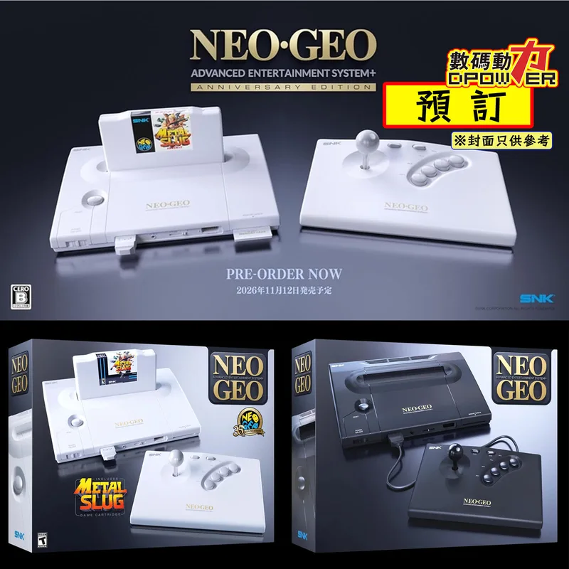 【預訂】2026年11月12日 NEOGEO AES+ 主機 日版
