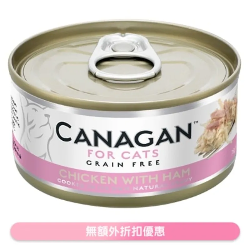 CANAGAN 雞肉伴火腿貓罐頭(75g) - Canagan 原之選