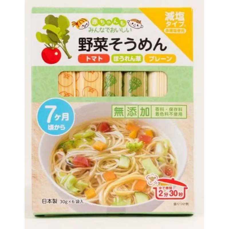 和寓良品減鹽素麵 (原味、蕃茄、菠菜 30克 X 6)
