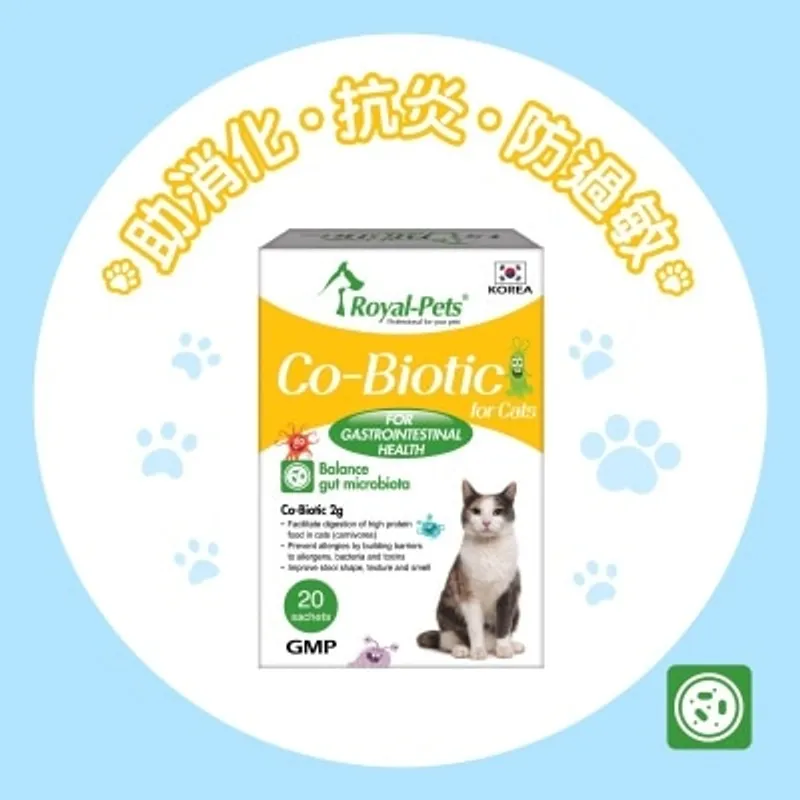 Royal-Pets 貓用腸胃益生素 20小包