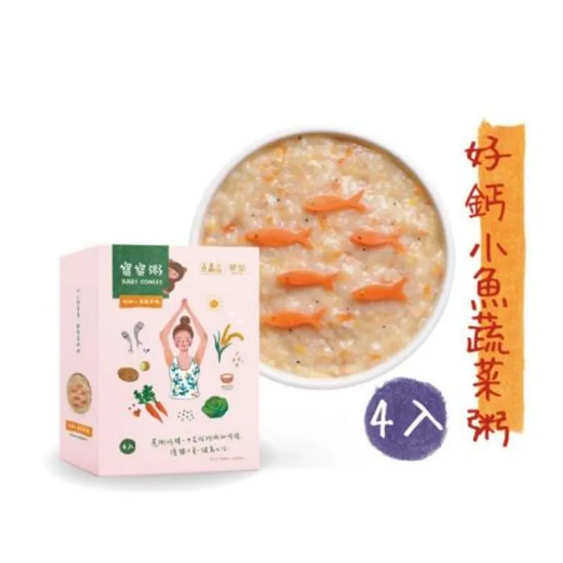 好鈣小魚蔬菜粥 6m+(150gx4包盒）