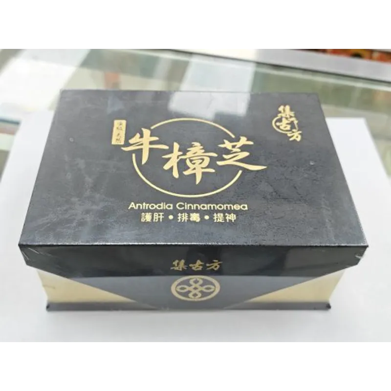 集古方-頂級天然牛樟芝60粒(黑金盒)
