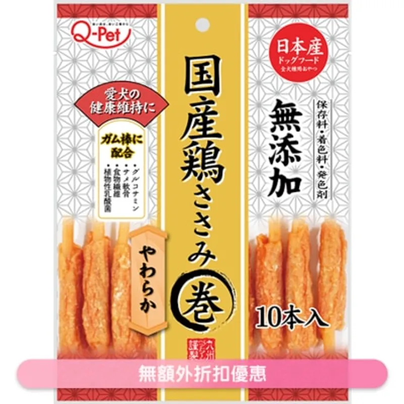 九州 雞肉鯊魚軟骨棒(9本入) 狗小食 KQ2286