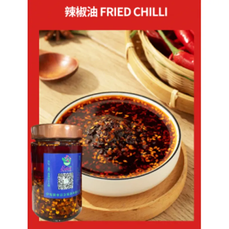 辣椒油 Fried Chilli 180g