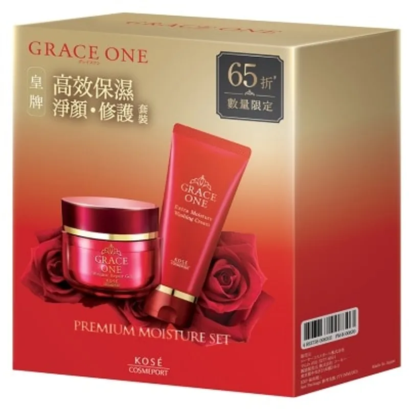 KOSE GRACE ONE高效保濕淨顏‧修護套裝