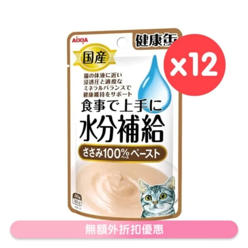 [12包盒裝] AIXIA 水份補給健康包 - 雞肉泥狀 (40g X12) 貓濕包 貓小食 KZJ-8