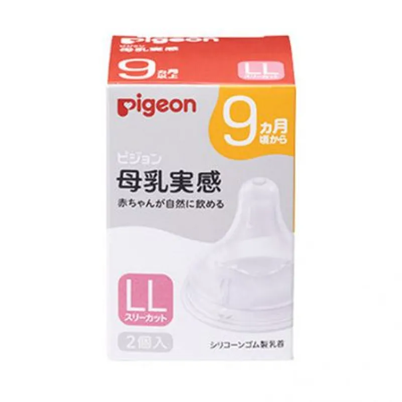 特價-日版闊口LL碼調節孔奶咀(原價$108)
