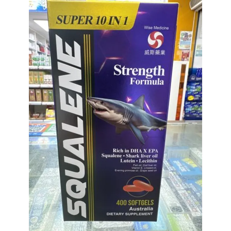 Wise威斯_ Medicine Squalene Super 10 in 1 _400粒裝