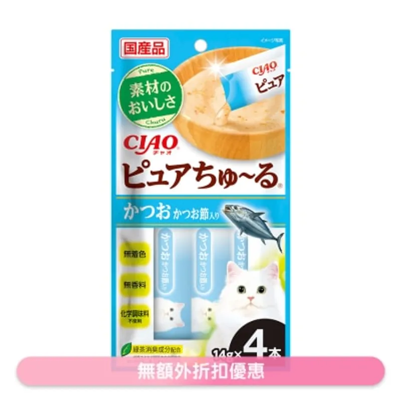 INABA <CIAO Pure 超奴> 鱹魚&鰹魚乾 貓小食 (14g x 4) SC-533