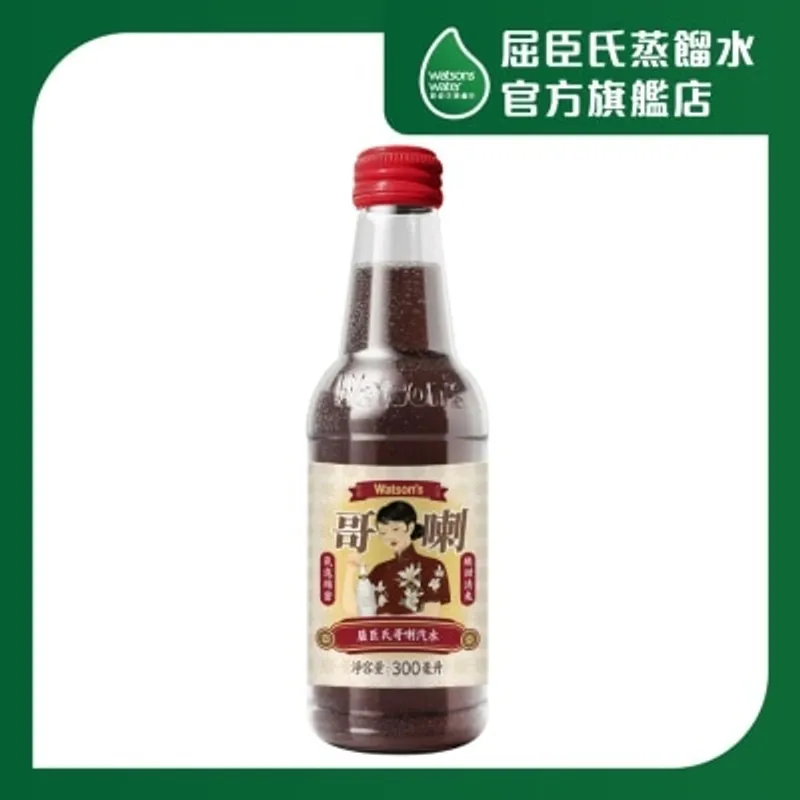 屈臣氏哥喇汽水 300毫升