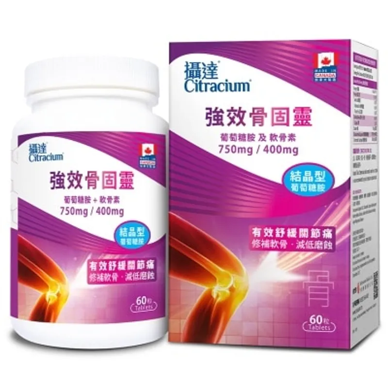 CITRACIUM 攝達強效骨固靈 60粒