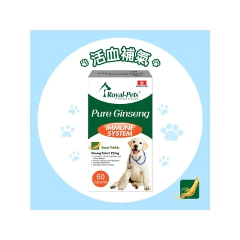 Royal-Pets 純活人參 60粒膠囊