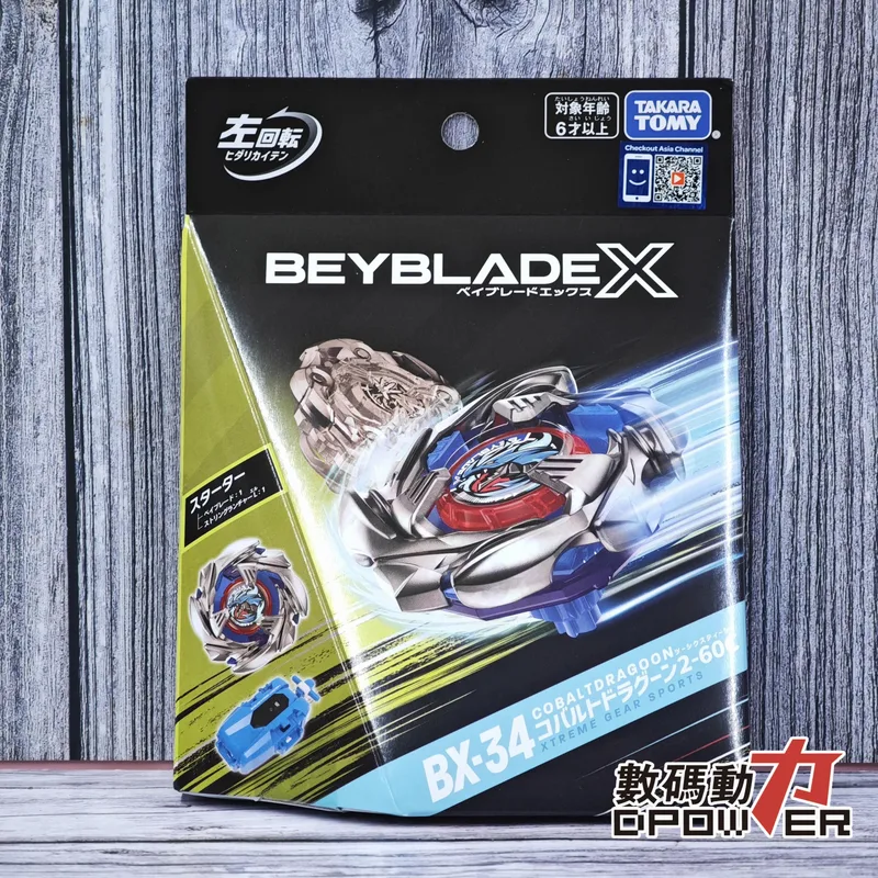 爆旋陀螺X BX-34 鈷藍魔龍