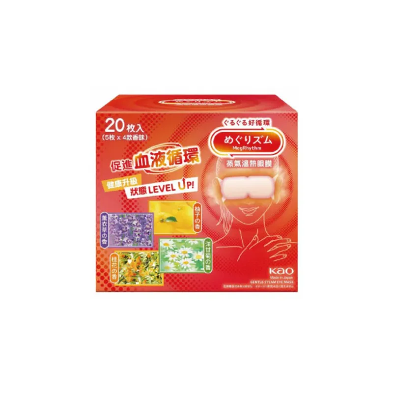 花王MegRhythm 蒸气温热眼膜