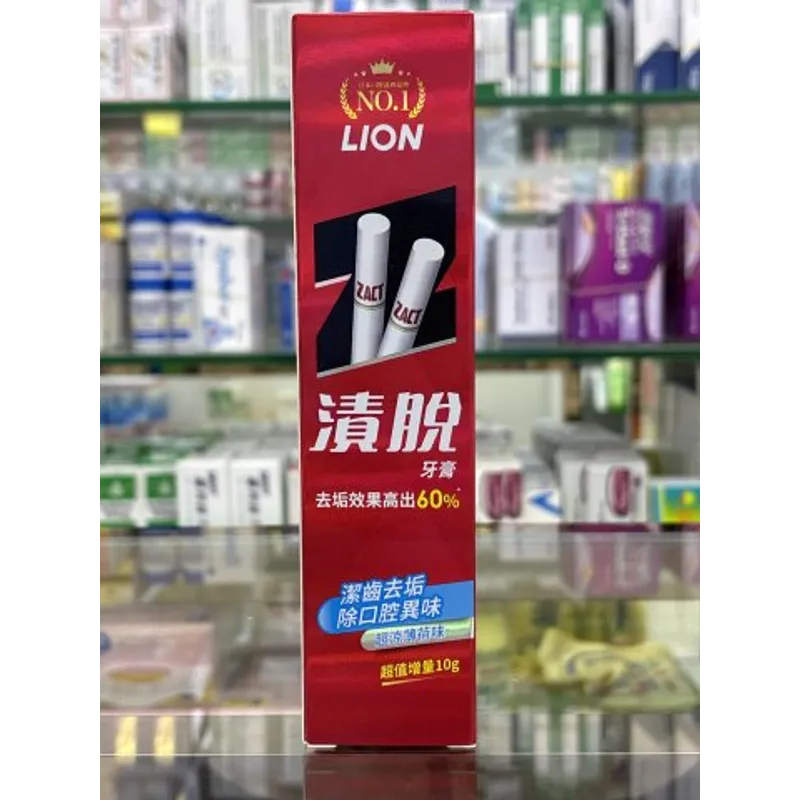 LION獅王漬脫煙垢牙膏160g