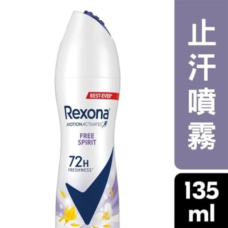 蕊娜 制汗爽身噴霧150毫升 - 自由舒暢