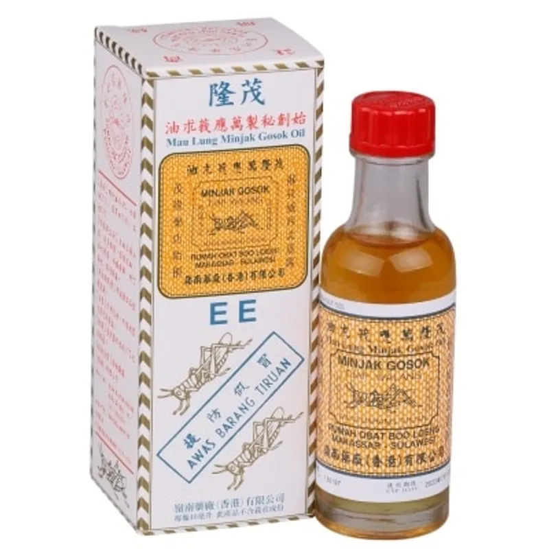 茂隆莪朮油40毫升