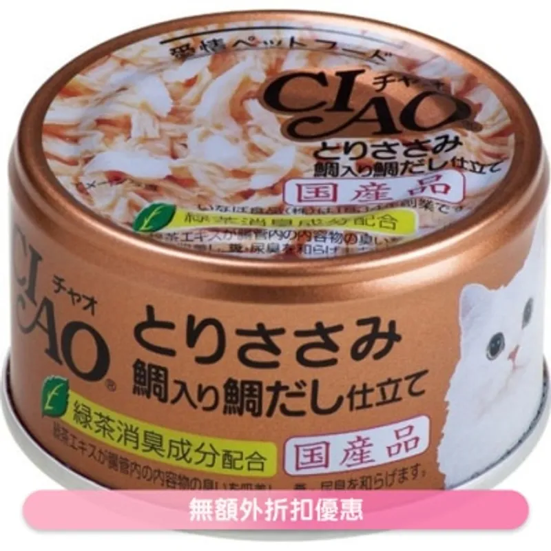INABA CIAO - 雞肉 鯛魚 鯛魚湯底(85g)貓罐頭 A-88